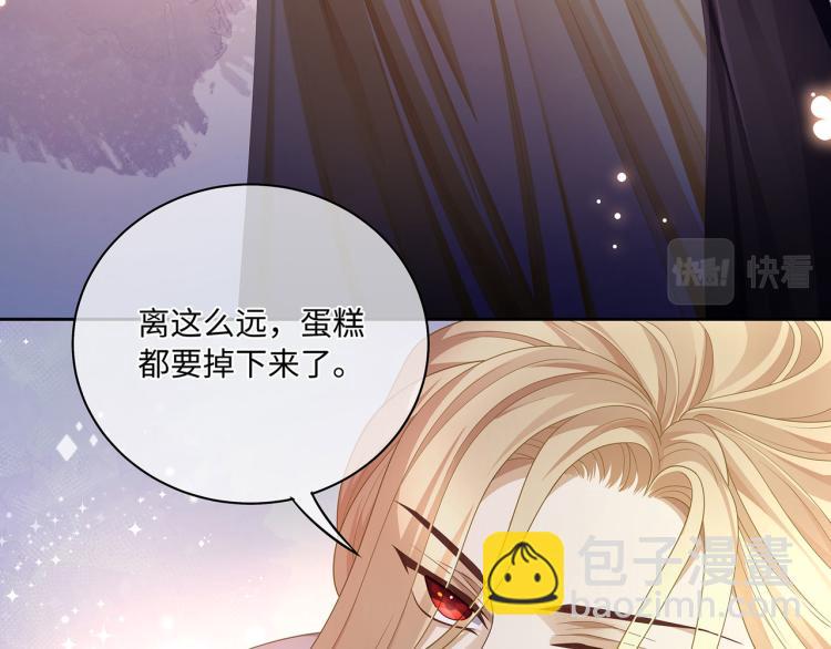 第37话 这样的吻，很甜(1/3)-第40话