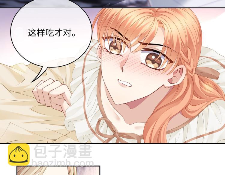 第37话 这样的吻，很甜(1/3)-第40话