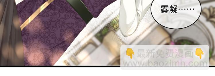 第39话 H属性解锁？！(1/2)-第42话