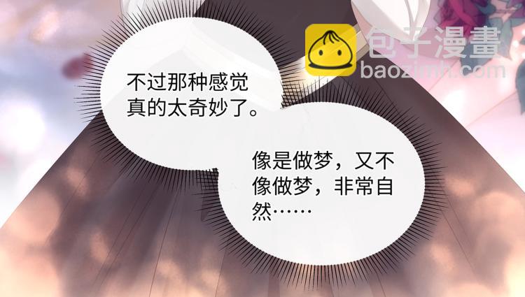 第39话 H属性解锁？！(1/2)-第42话