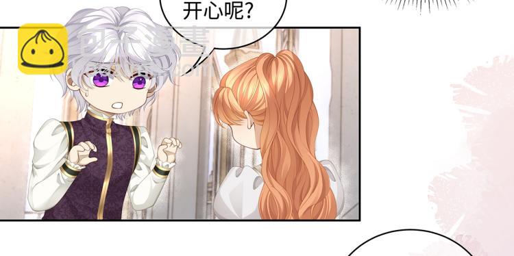 第39话 H属性解锁？！(1/2)-第42话