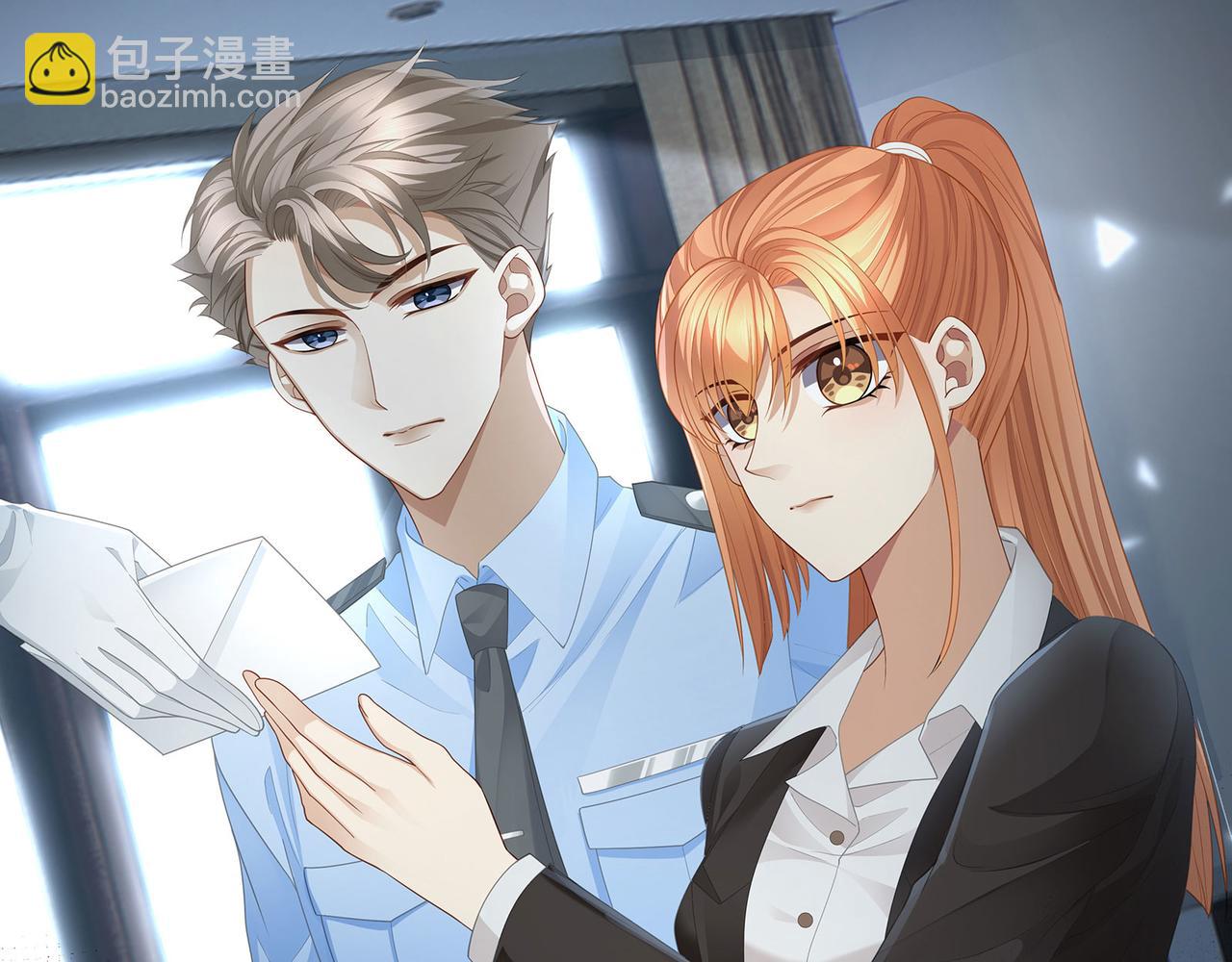第41话 做我的贴身保镖(1/2)-第44话