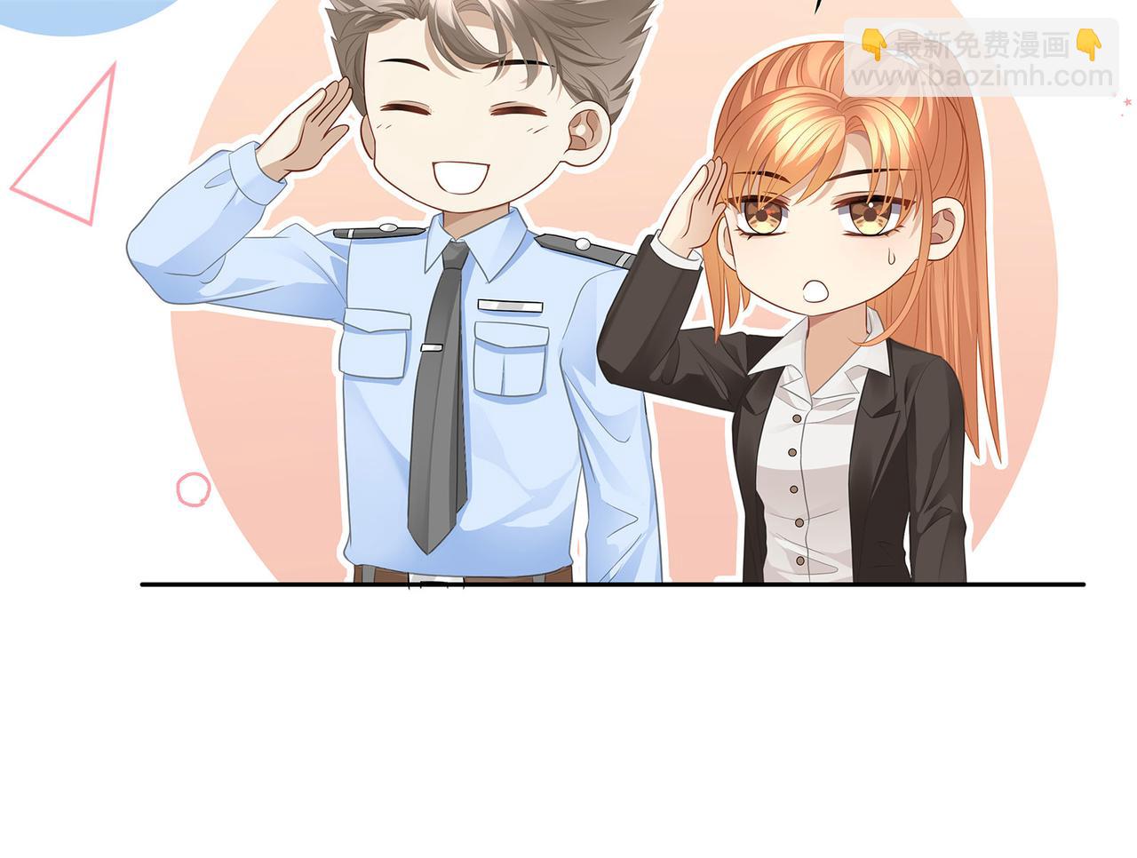 第41话 做我的贴身保镖(1/2)-第44话