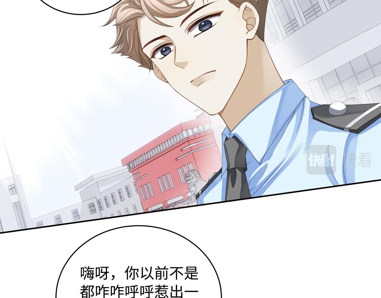 第41话 做我的贴身保镖(1/2)-第44话