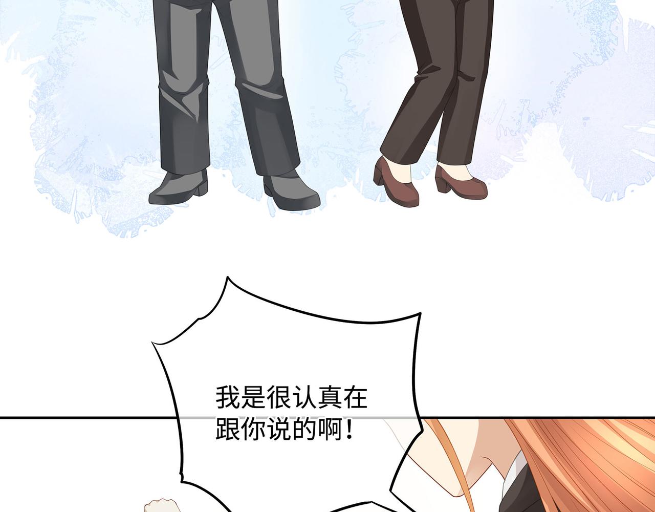 第41话 做我的贴身保镖(1/2)-第44话