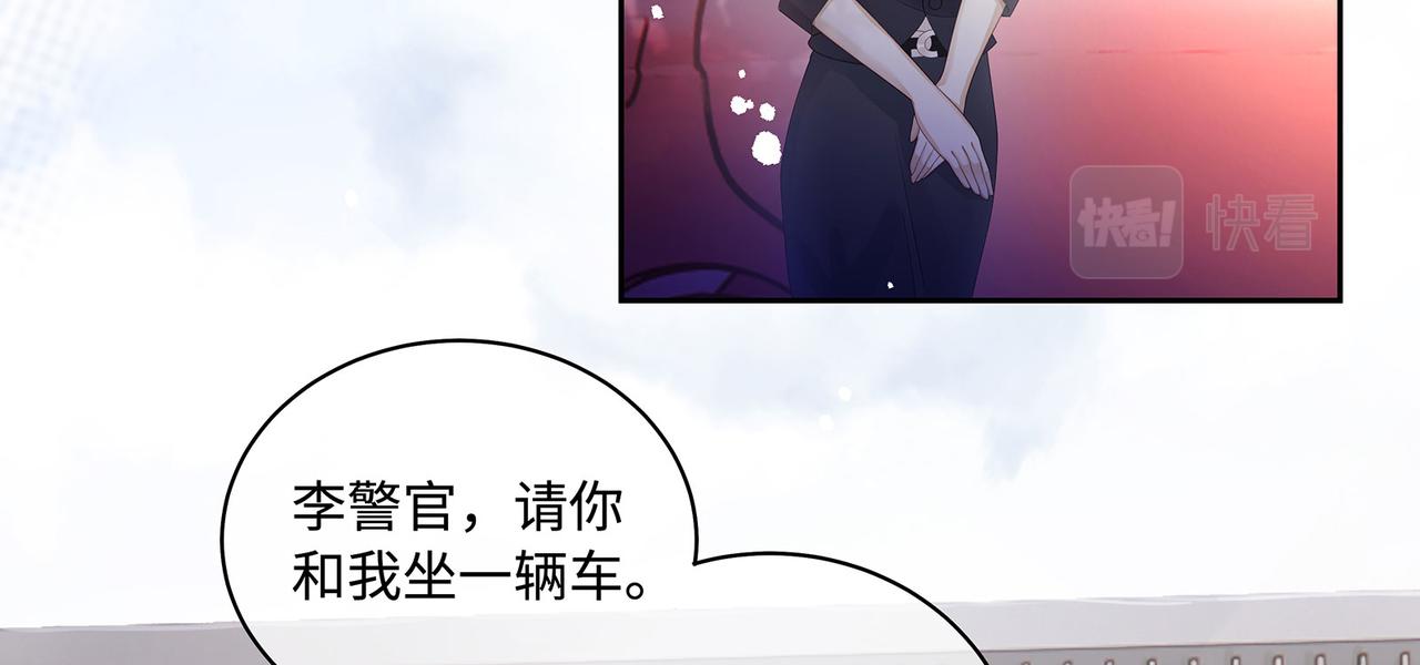 第41话 做我的贴身保镖(1/2)-第44话
