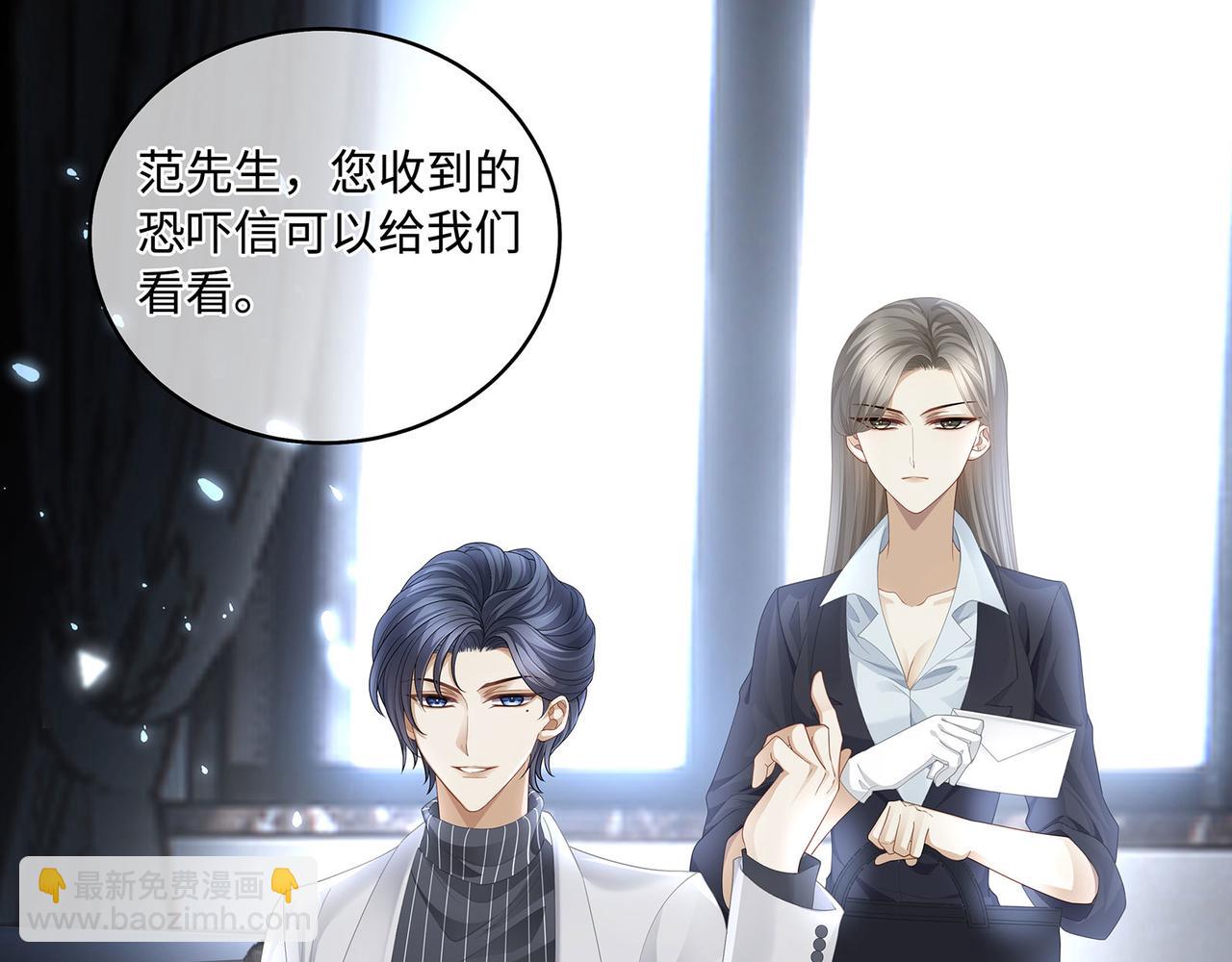 第41话 做我的贴身保镖(1/2)-第44话