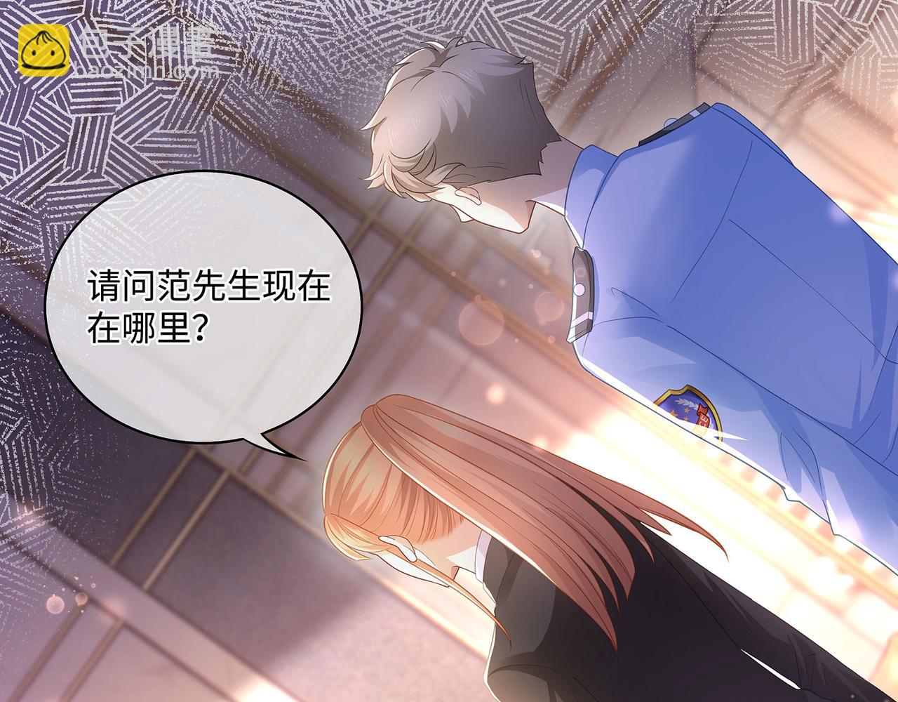 第43话 别迷恋我的身材(1/2)-第46话