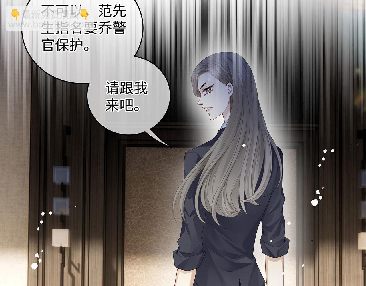 第43话 别迷恋我的身材(1/2)-第46话