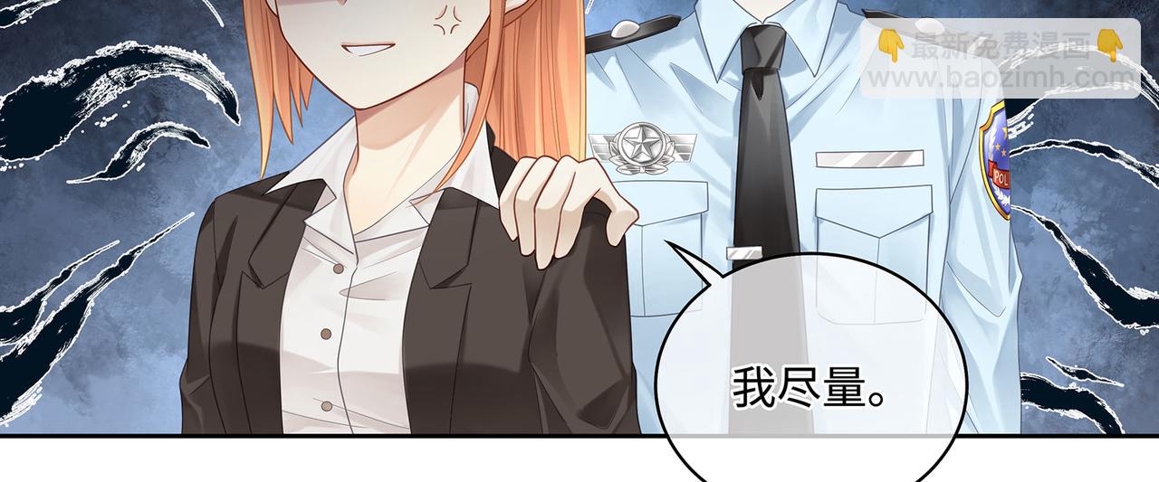 第43话 别迷恋我的身材(1/2)-第46话