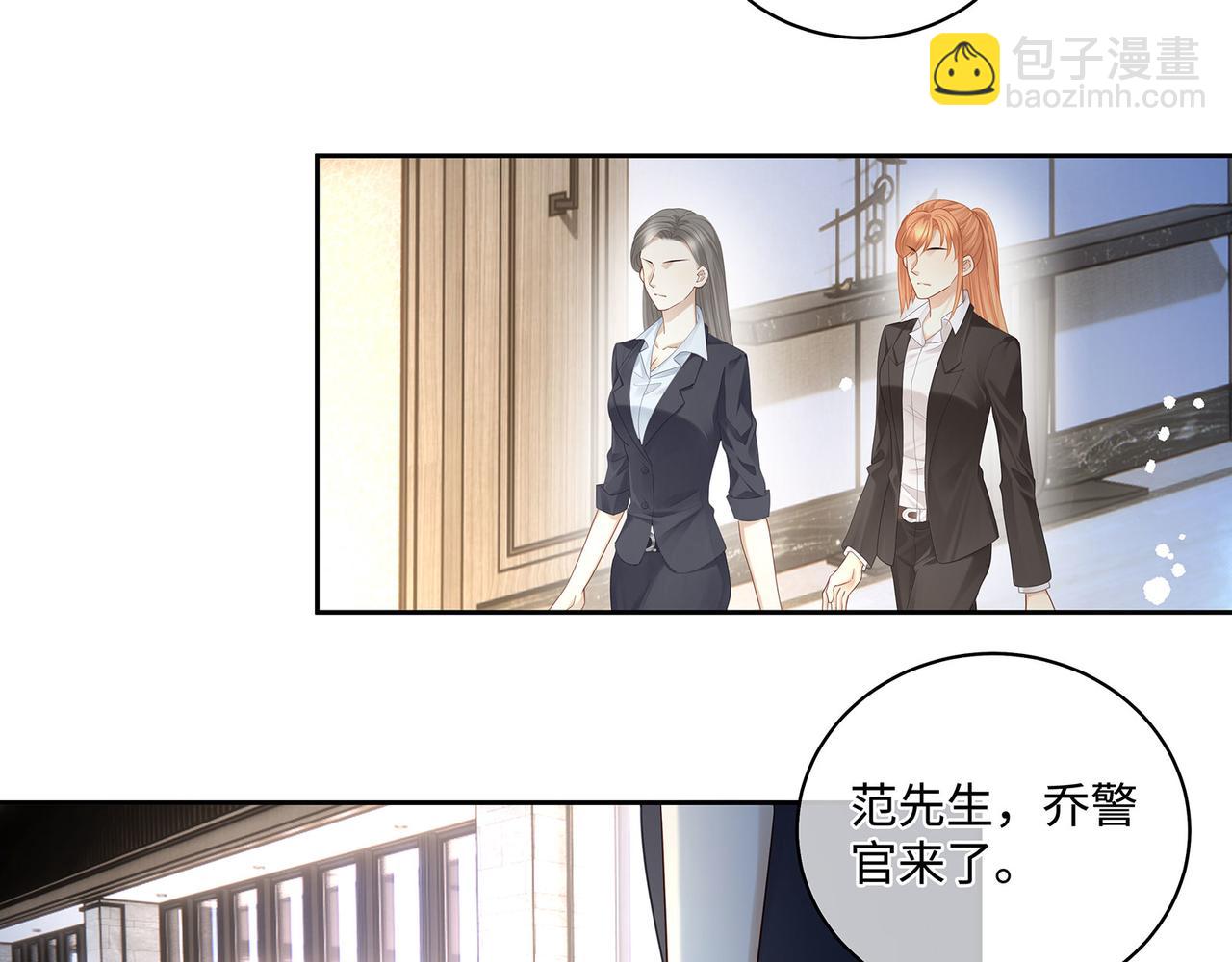 第43话 别迷恋我的身材(1/2)-第46话