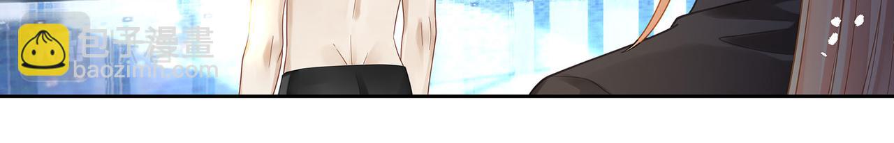 第43话 别迷恋我的身材(1/2)-第46话