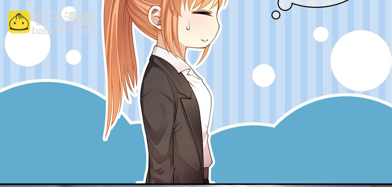 第43话 别迷恋我的身材(1/2)-第46话
