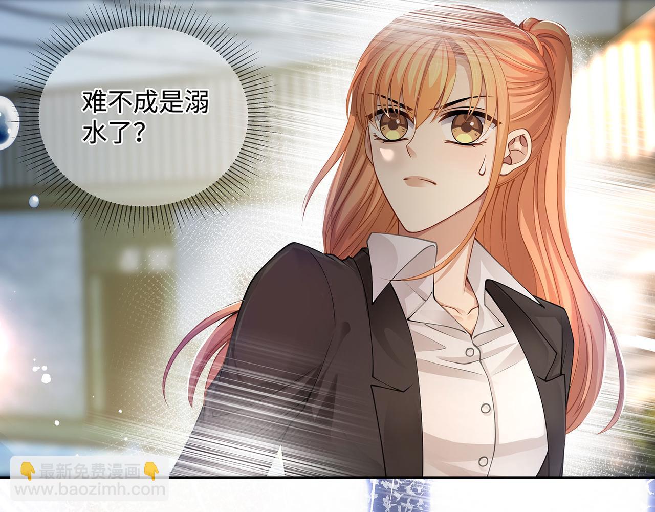 第43话 别迷恋我的身材(1/2)-第46话