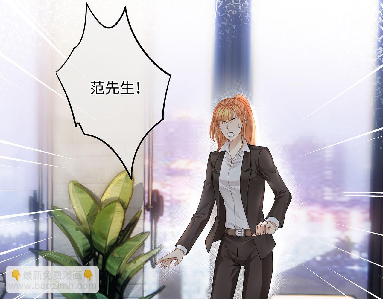 第43话 别迷恋我的身材(1/2)-第46话