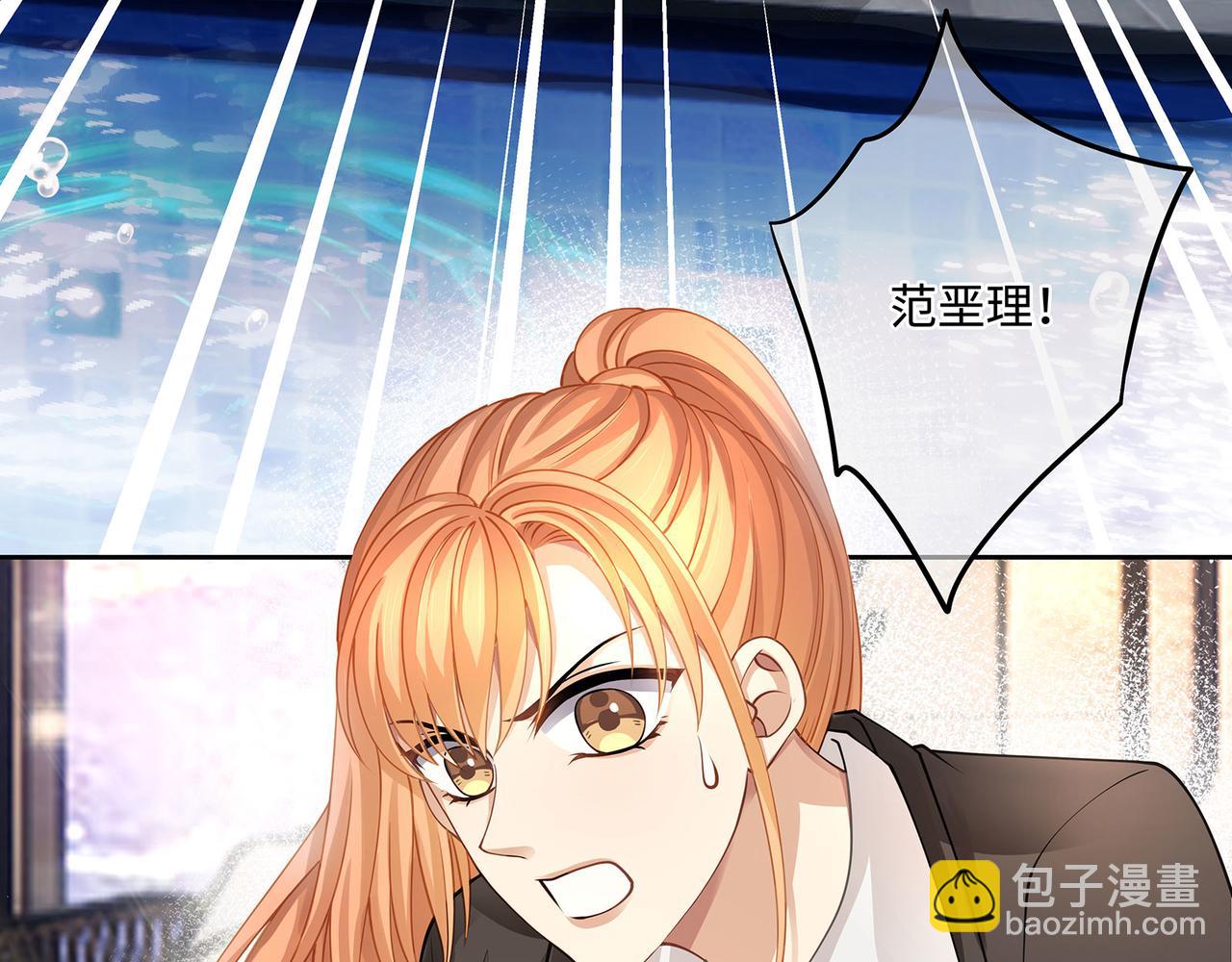 第43话 别迷恋我的身材(1/2)-第46话