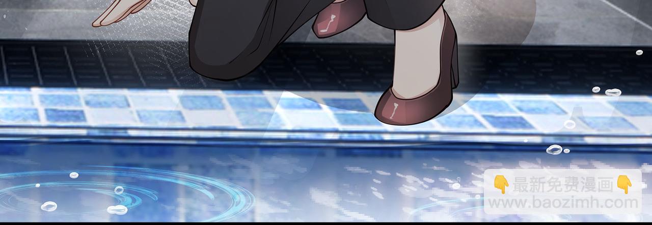 第43话 别迷恋我的身材(1/2)-第46话