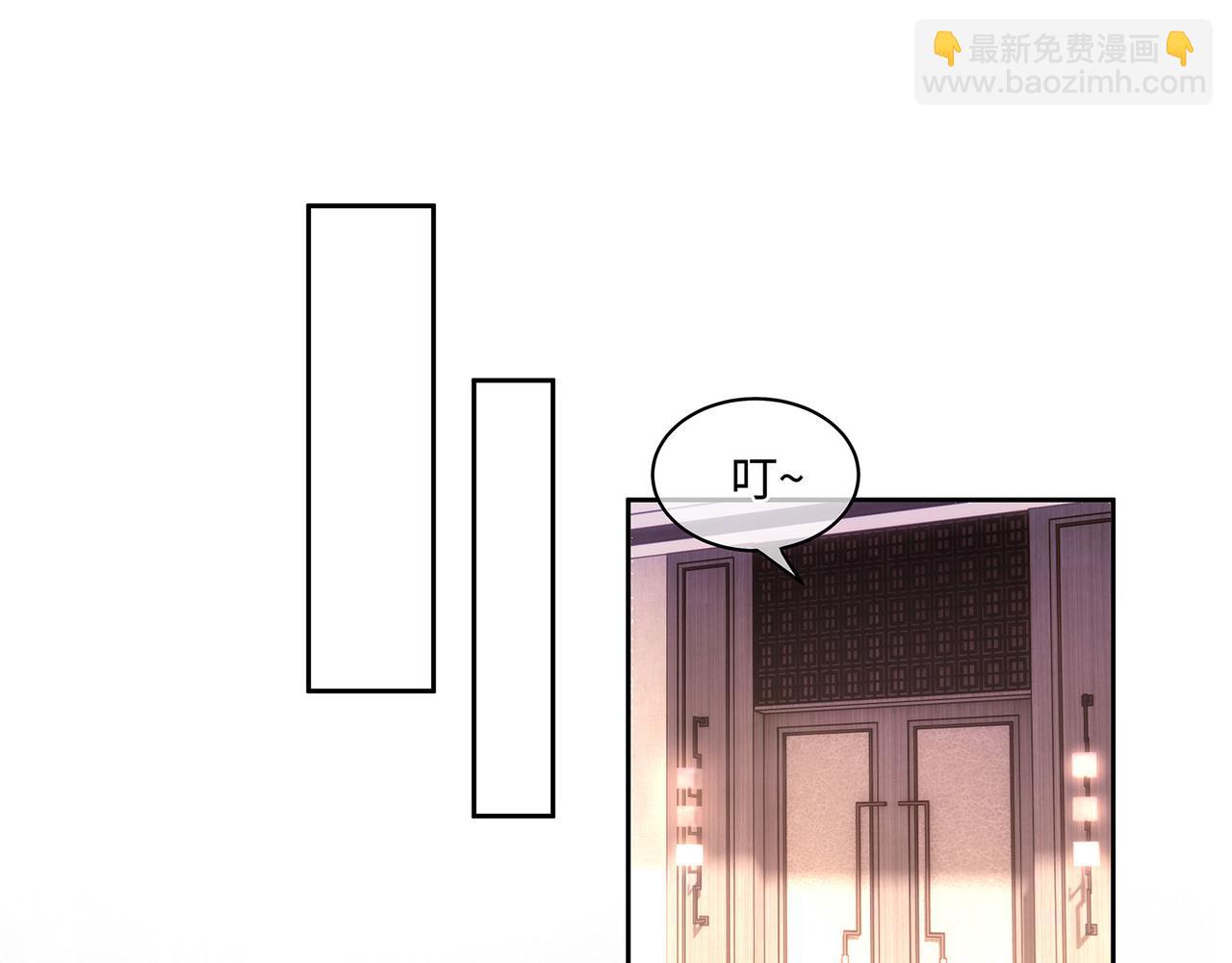 第43话 别迷恋我的身材(1/2)-第46话
