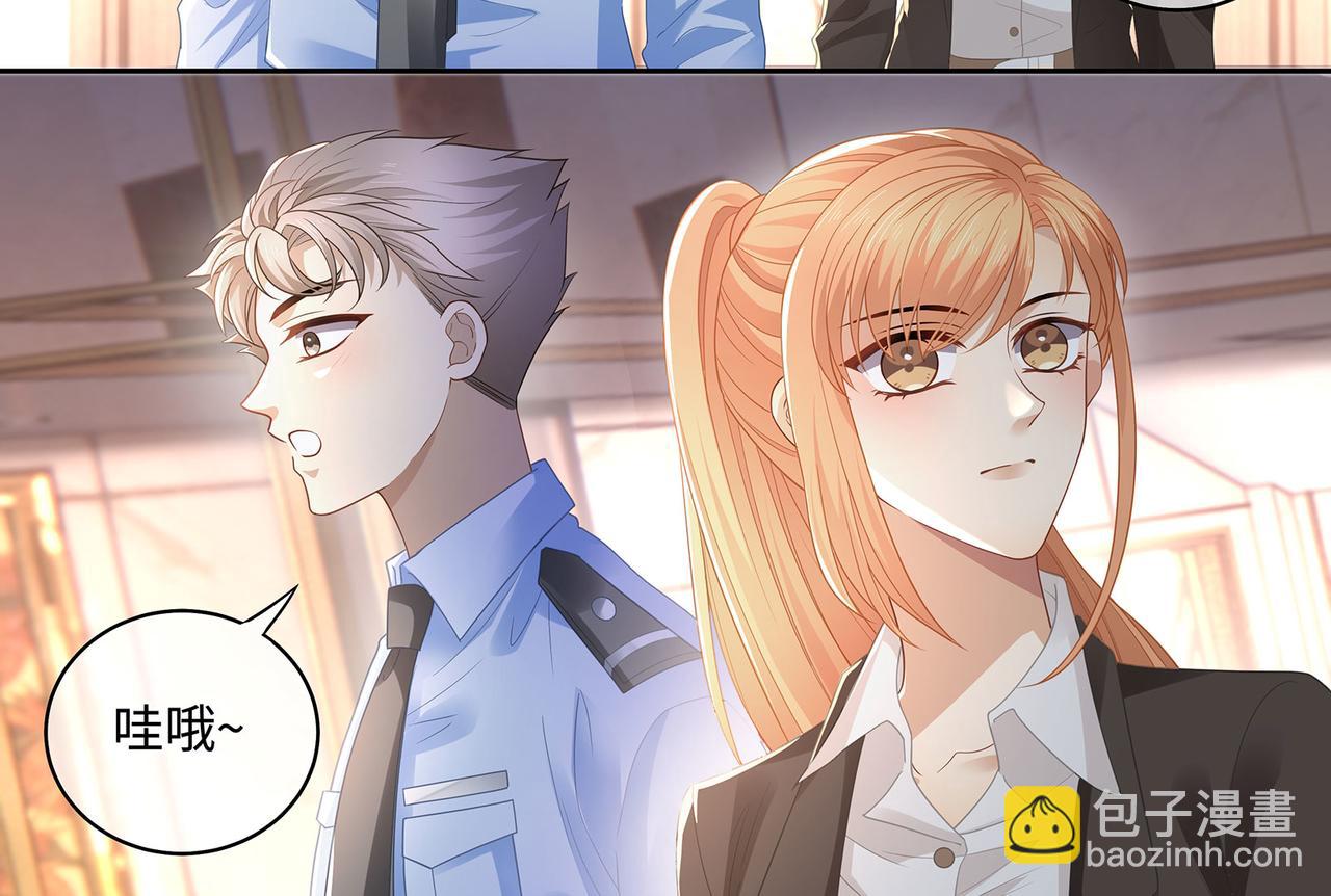 第43话 别迷恋我的身材(1/2)-第46话