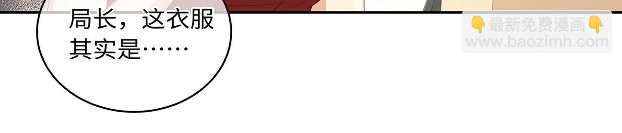 第45话 我怕贞操不保(1/2)-第48话