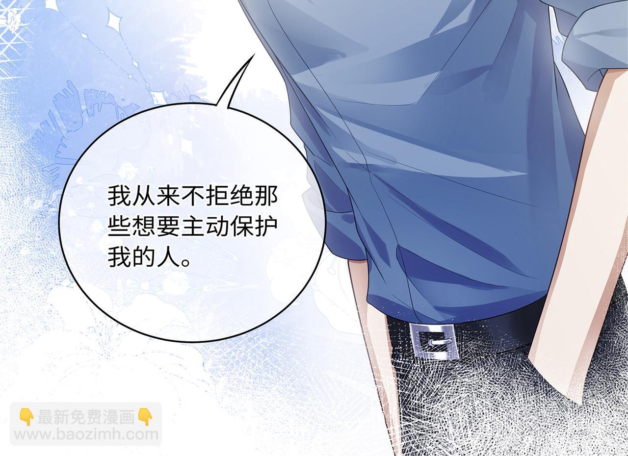 第45话 我怕贞操不保(1/2)-第48话
