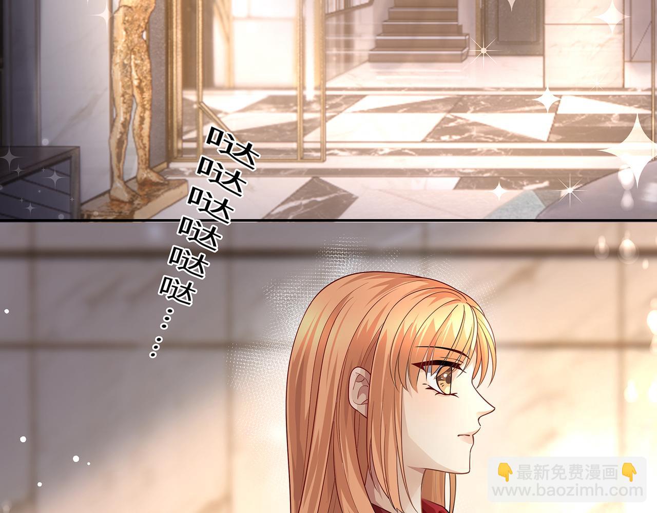 第45话 我怕贞操不保(1/2)-第48话