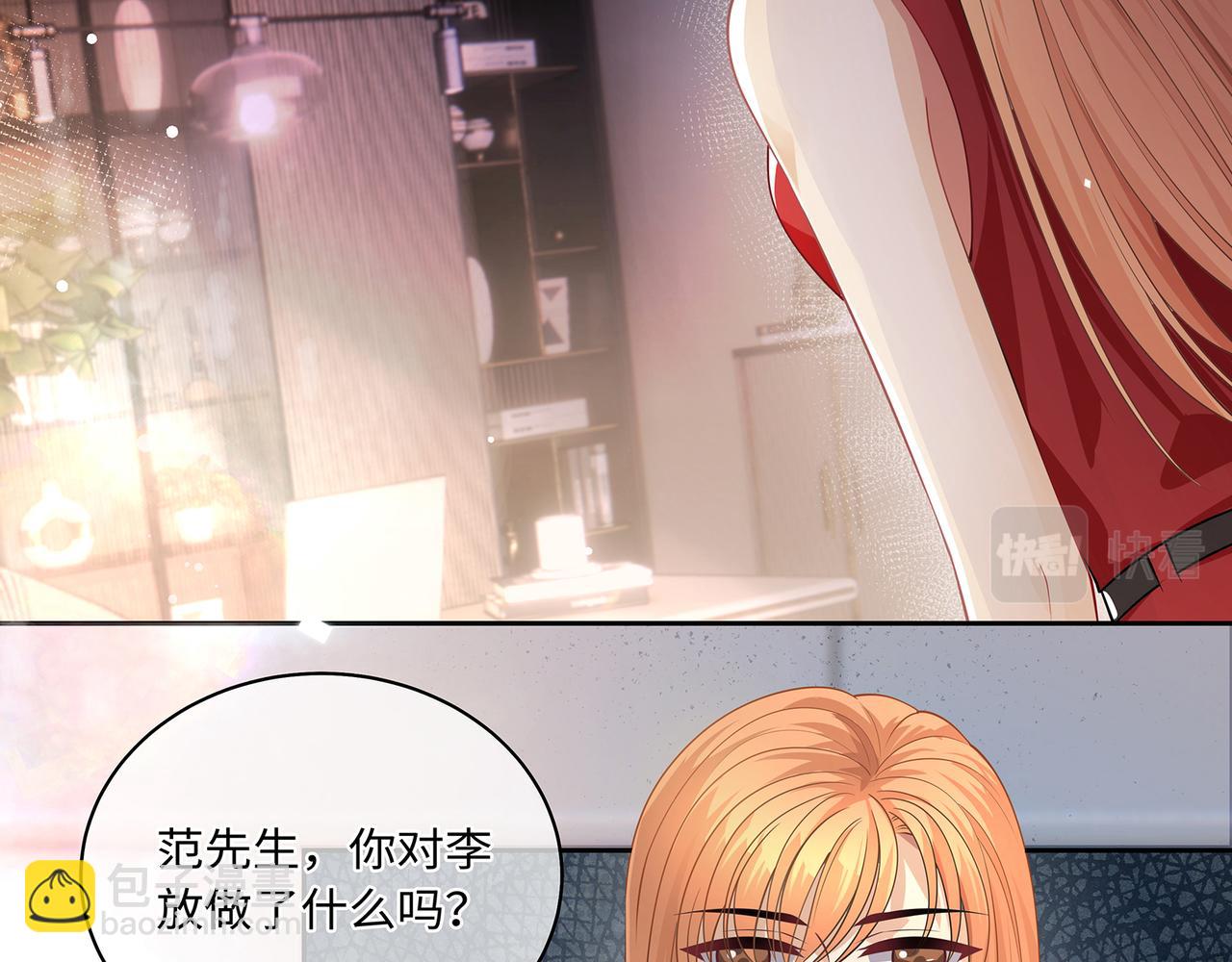 第45话 我怕贞操不保(1/2)-第48话