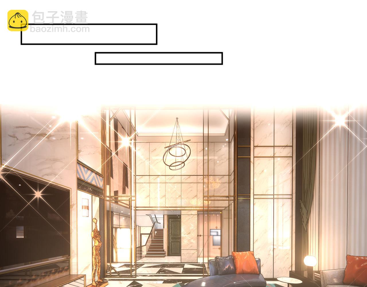 第45话 我怕贞操不保(1/2)-第48话