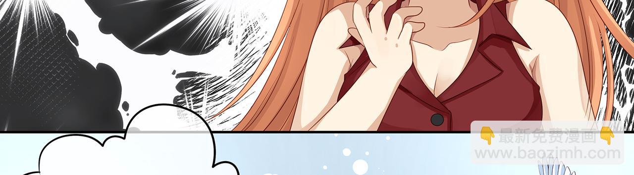 第47话 完美先生的计划(1/2)-第50话