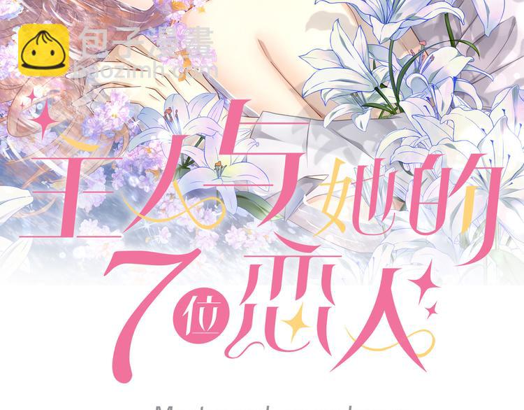 第4话 你装可爱的样子也很可爱(1/3)-第6话