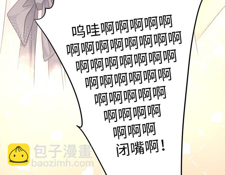 第4话 你装可爱的样子也很可爱(1/3)-第6话