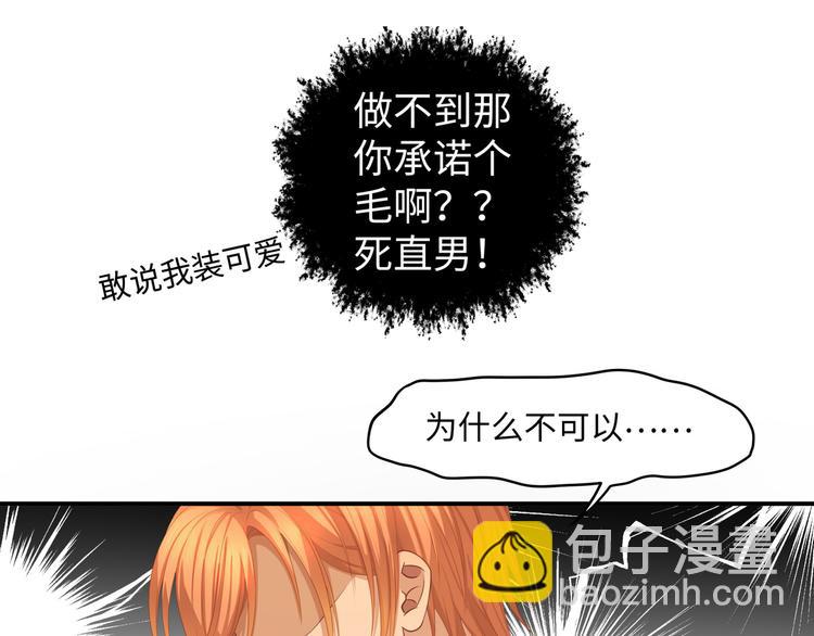 第4话 你装可爱的样子也很可爱(1/3)-第6话