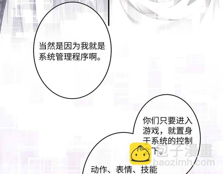 第4话 你装可爱的样子也很可爱(1/3)-第6话