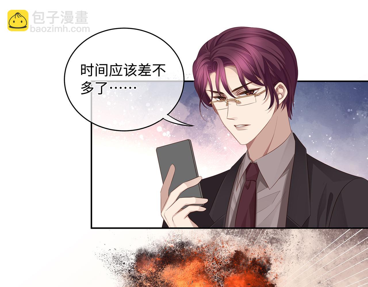第49话 我是不是被看光了？(1/2)-第52话