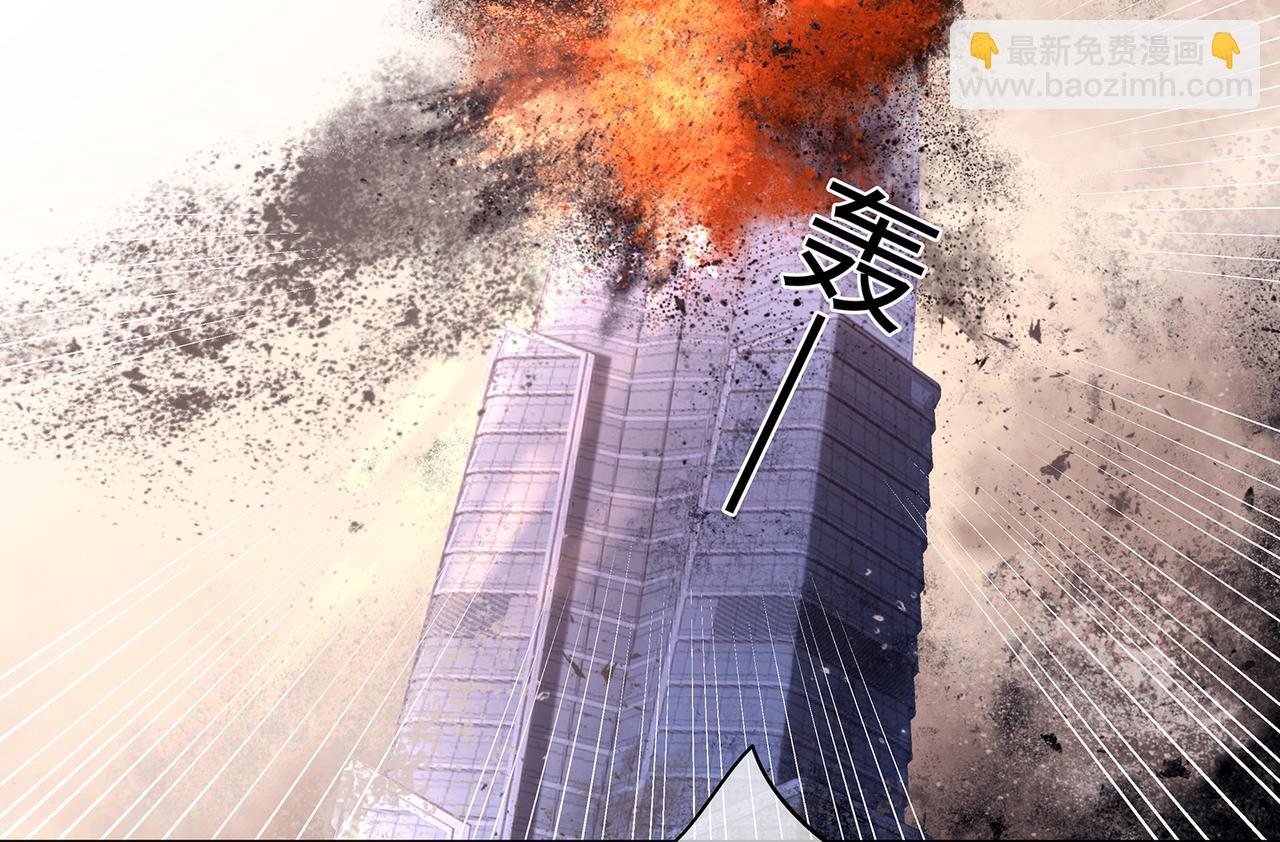 第49话 我是不是被看光了？(1/2)-第52话