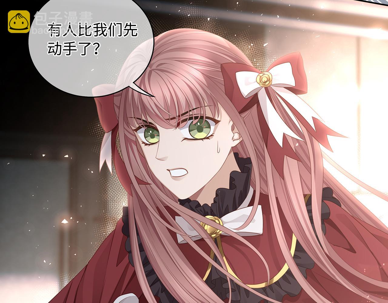 第49话 我是不是被看光了？(1/2)-第52话