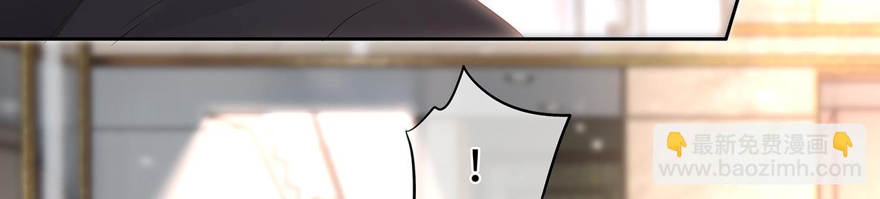 第49话 我是不是被看光了？(1/2)-第52话