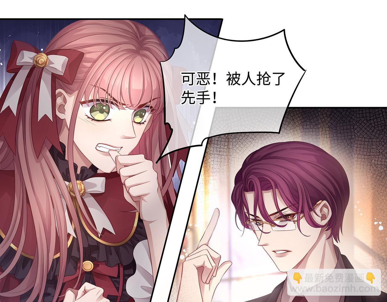 第49话 我是不是被看光了？(1/2)-第52话