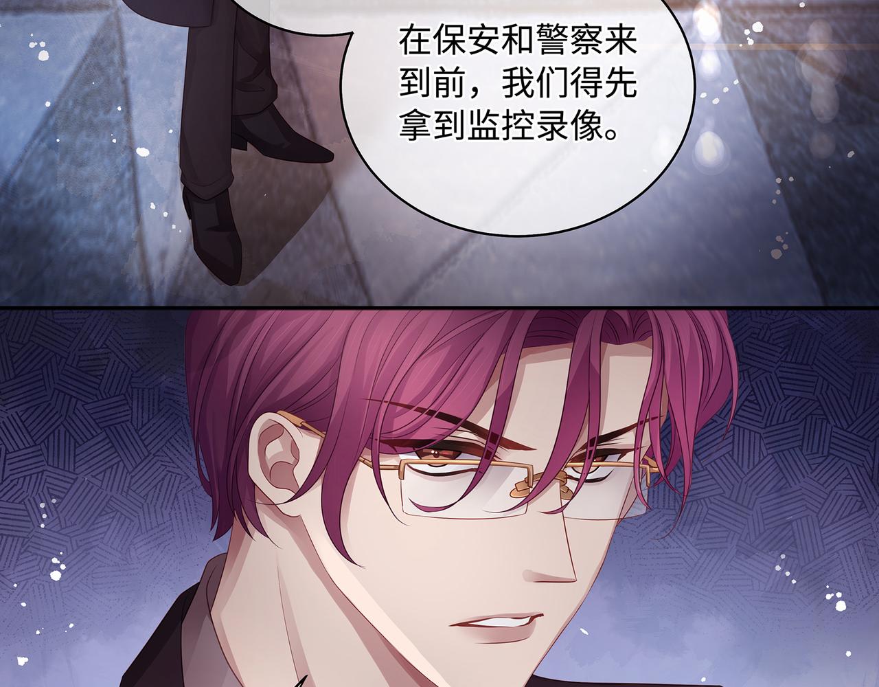 第49话 我是不是被看光了？(1/2)-第52话