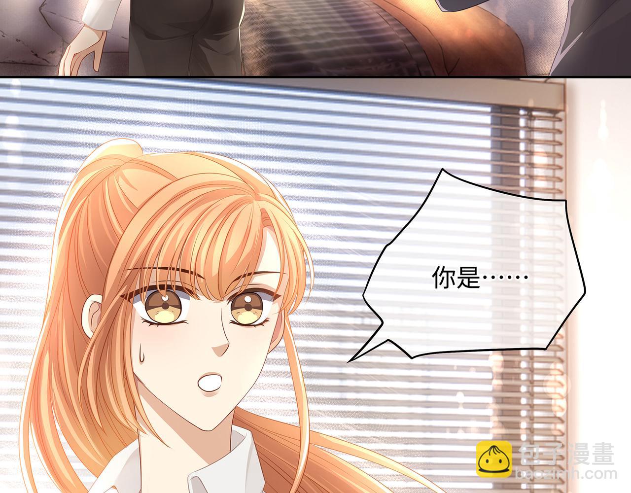 第49话 我是不是被看光了？(1/2)-第52话