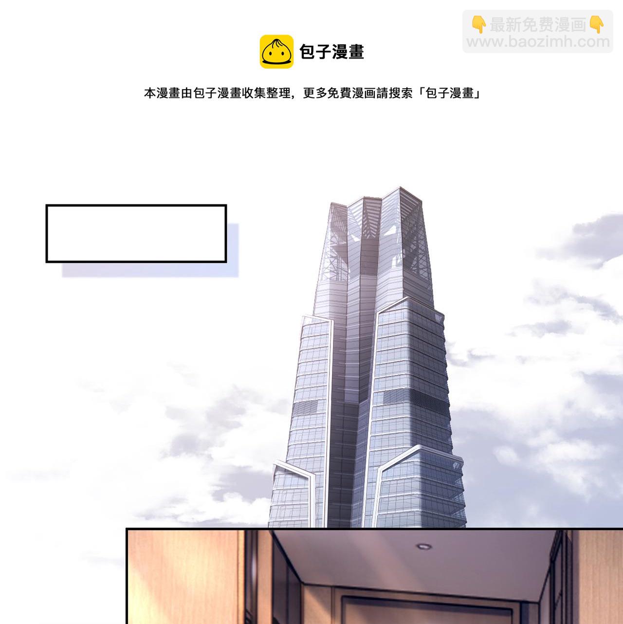 第49话 我是不是被看光了？(1/2)-第52话