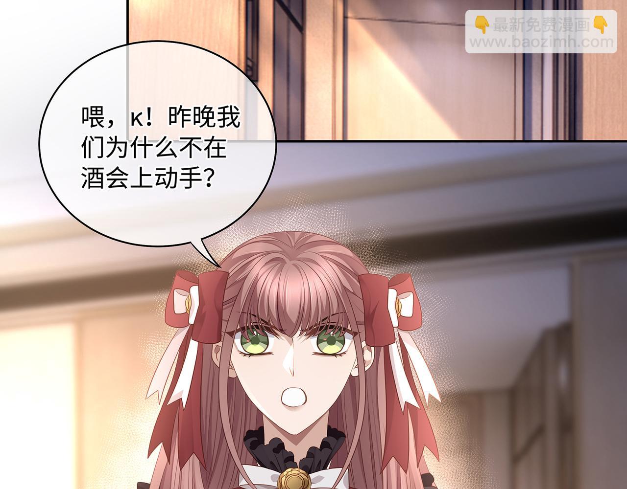 第49话 我是不是被看光了？(1/2)-第52话