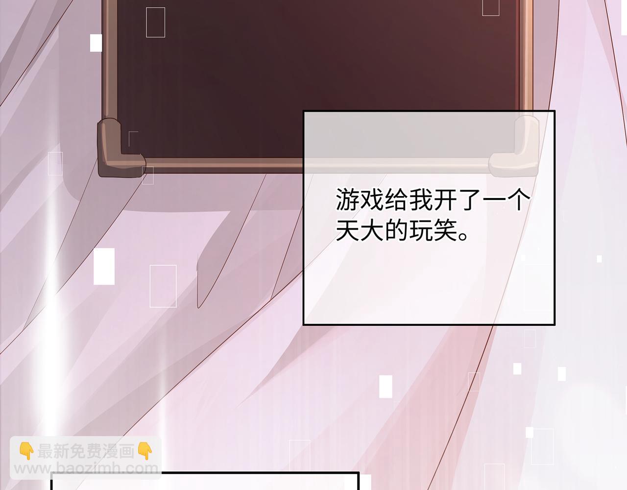 第51话 他留下的信息(1/2)-第54话