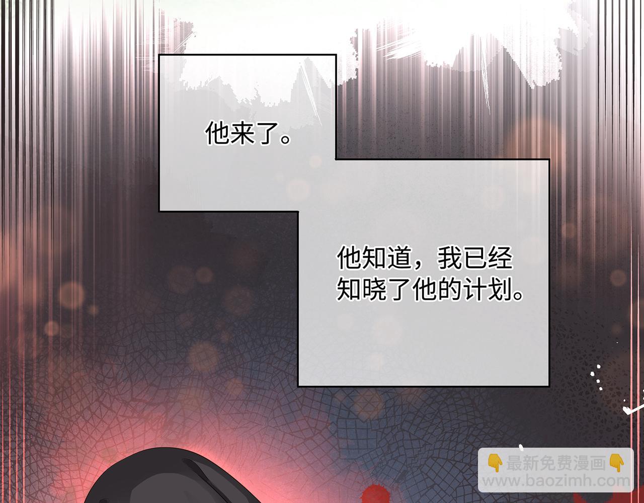 第51话 他留下的信息(1/2)-第54话