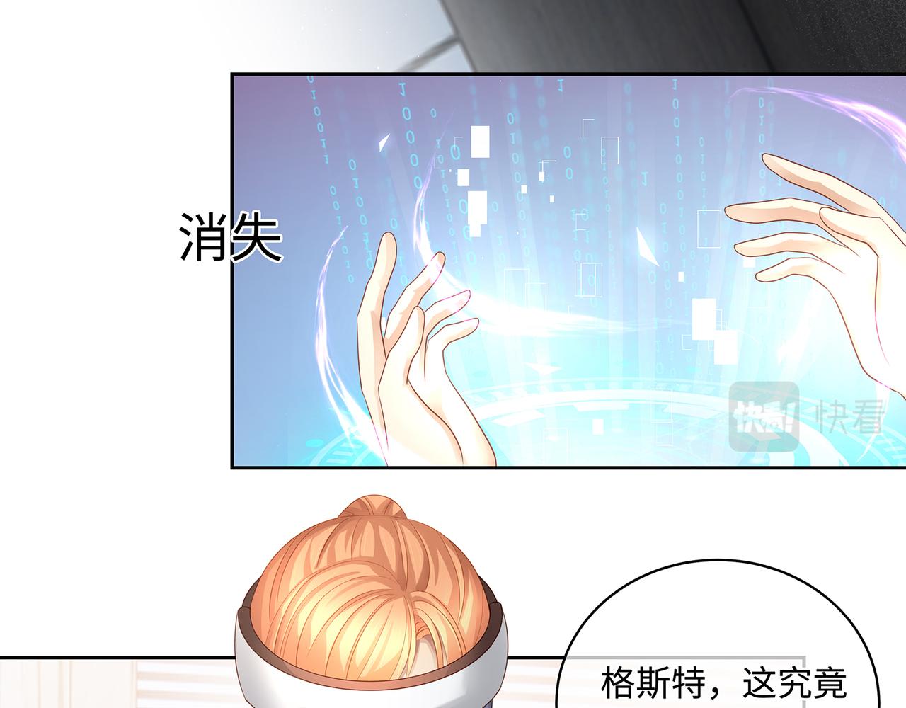 第51话 他留下的信息(1/2)-第54话