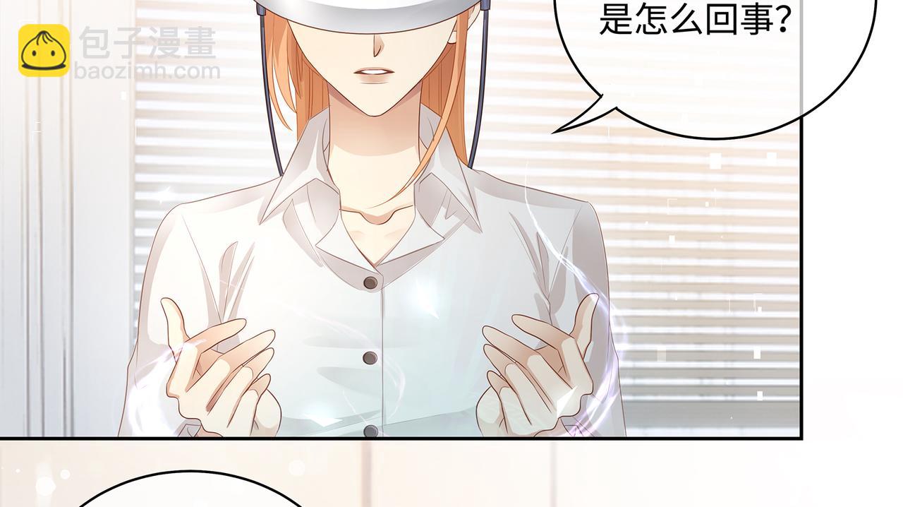 第51话 他留下的信息(1/2)-第54话