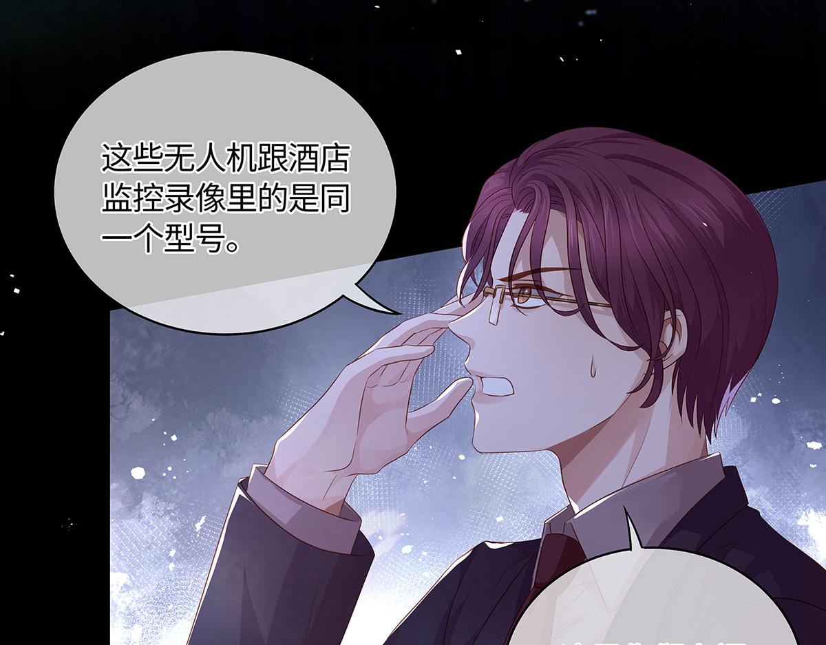 第53话 抓到你的弱点了(1/2)-第56话