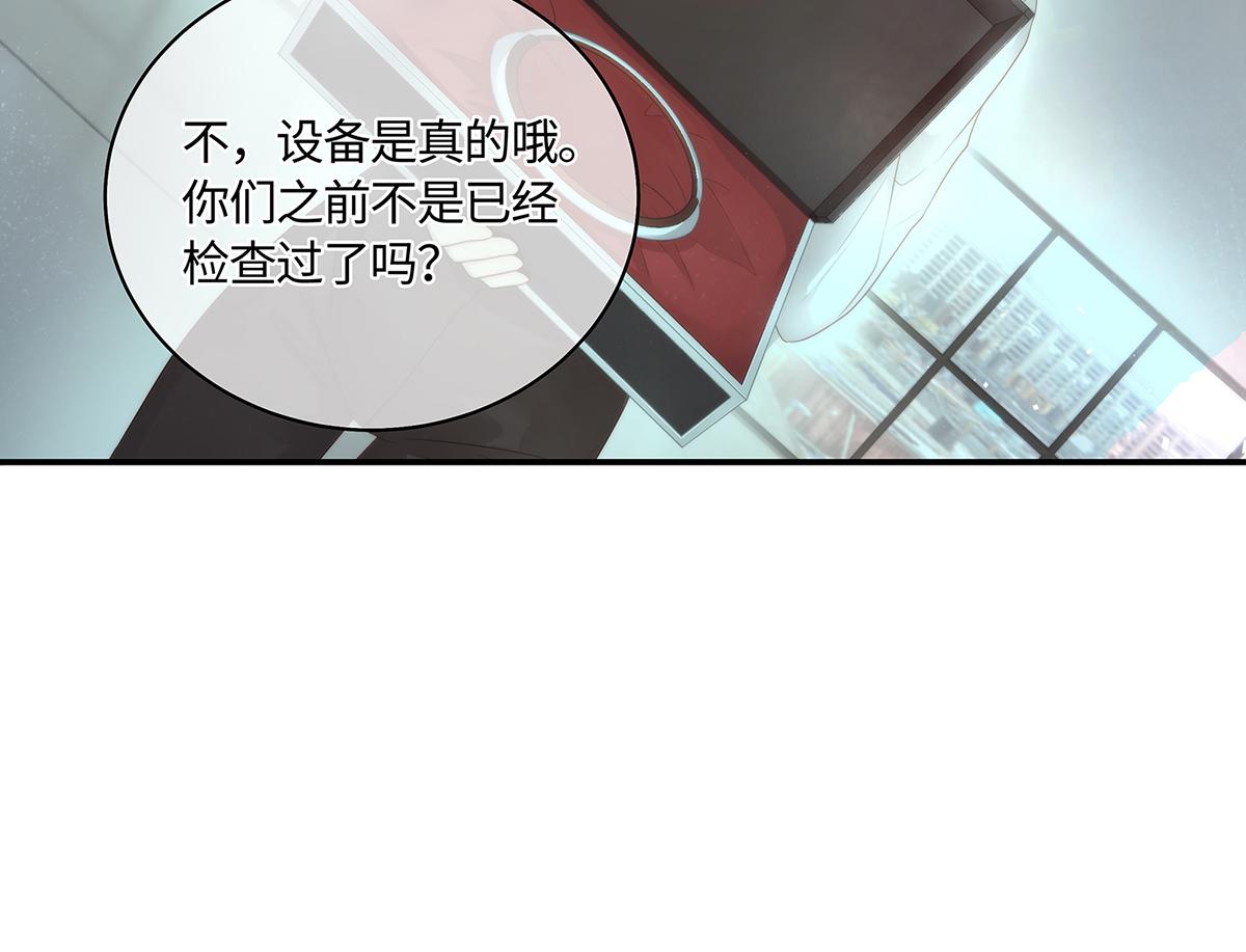 第53话 抓到你的弱点了(1/2)-第56话