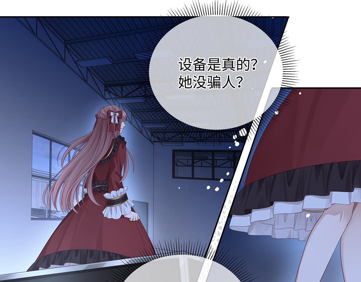 第53话 抓到你的弱点了(1/2)-第56话