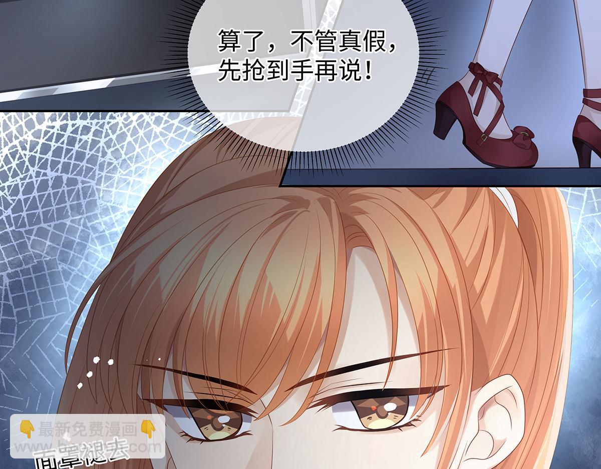 第53话 抓到你的弱点了(1/2)-第56话